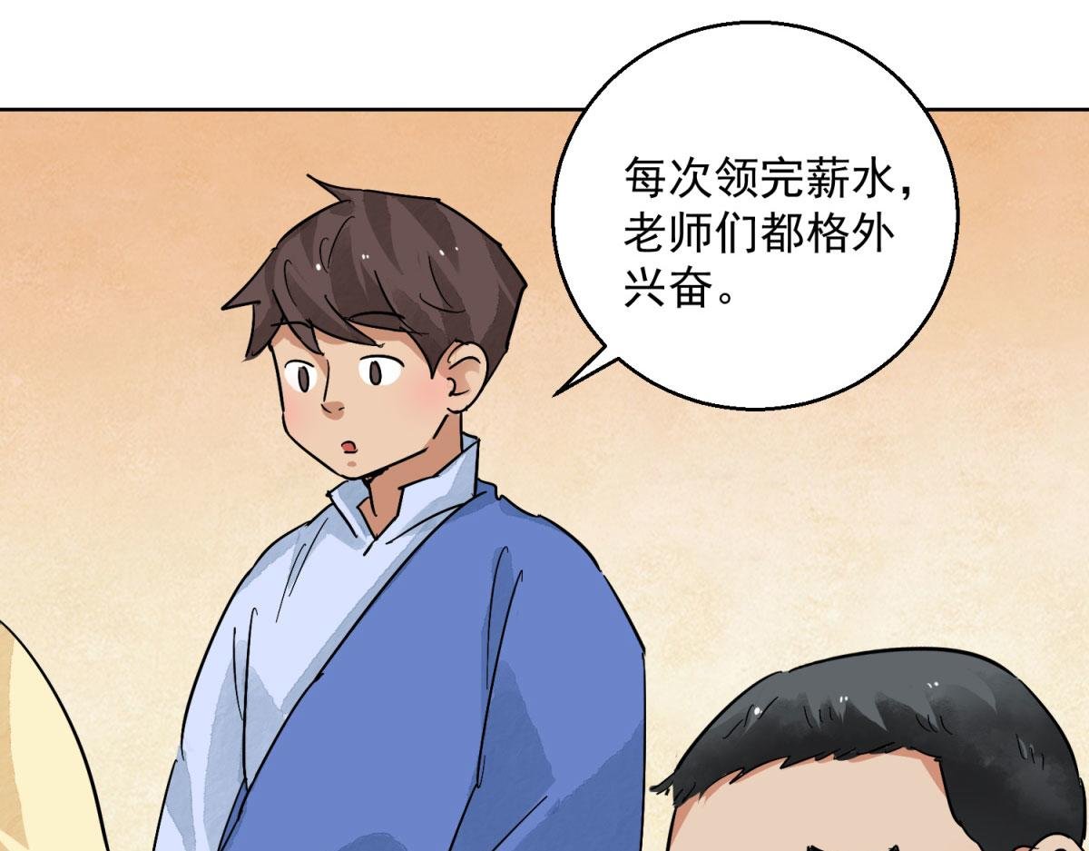 第125话 赌王之子（一）