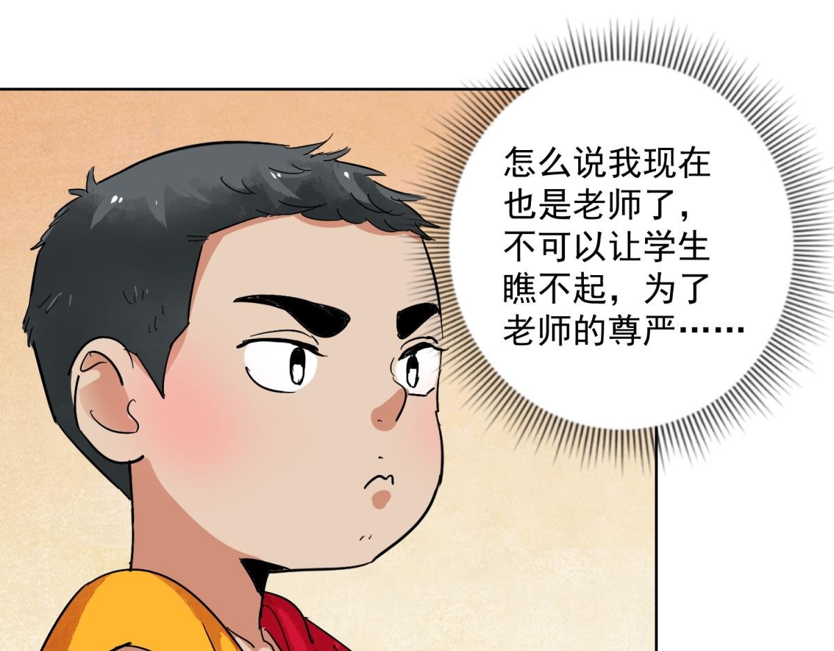 第125话 赌王之子（一）