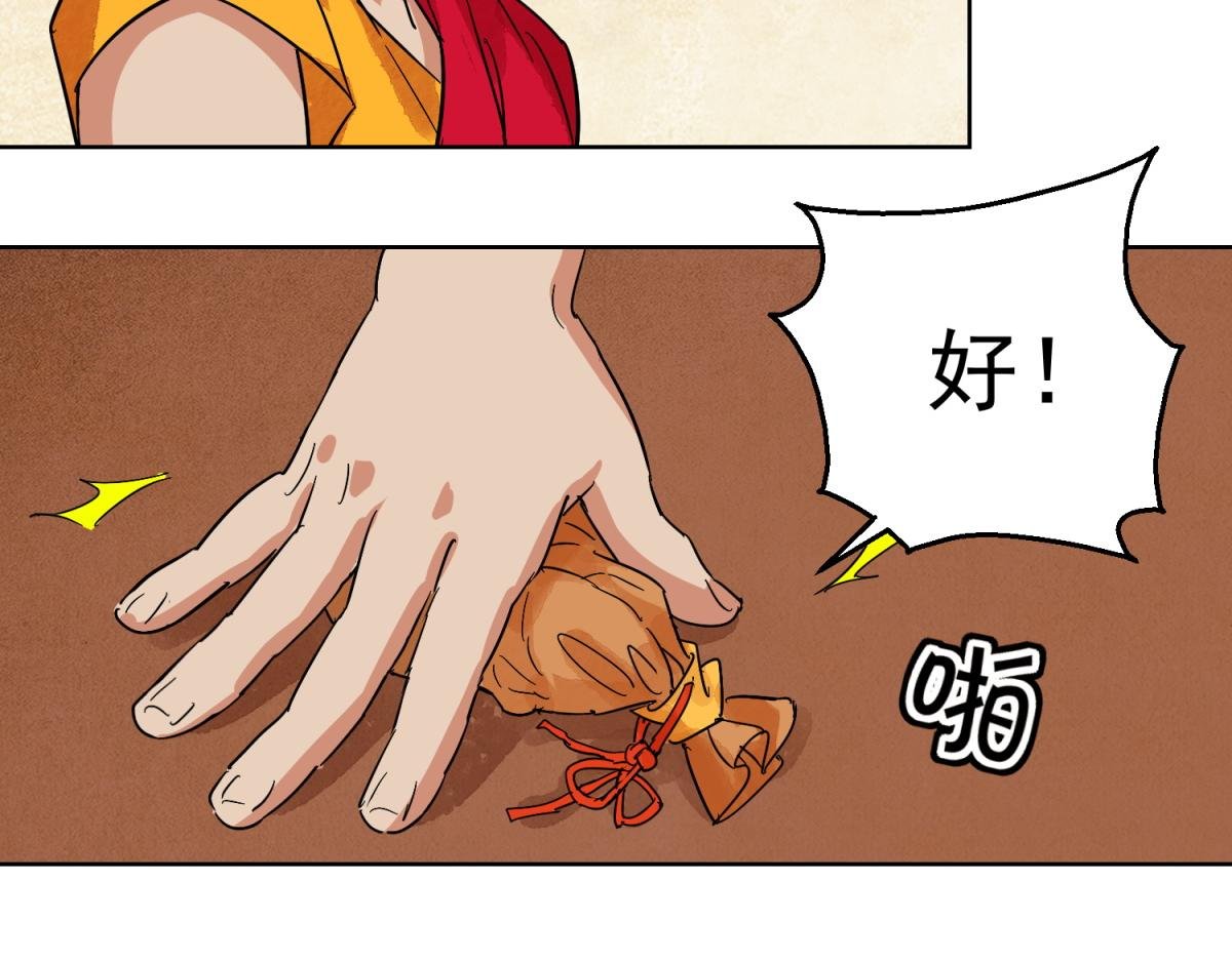 第125话 赌王之子（一）