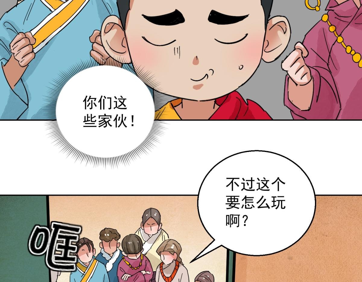 第125话 赌王之子（一）