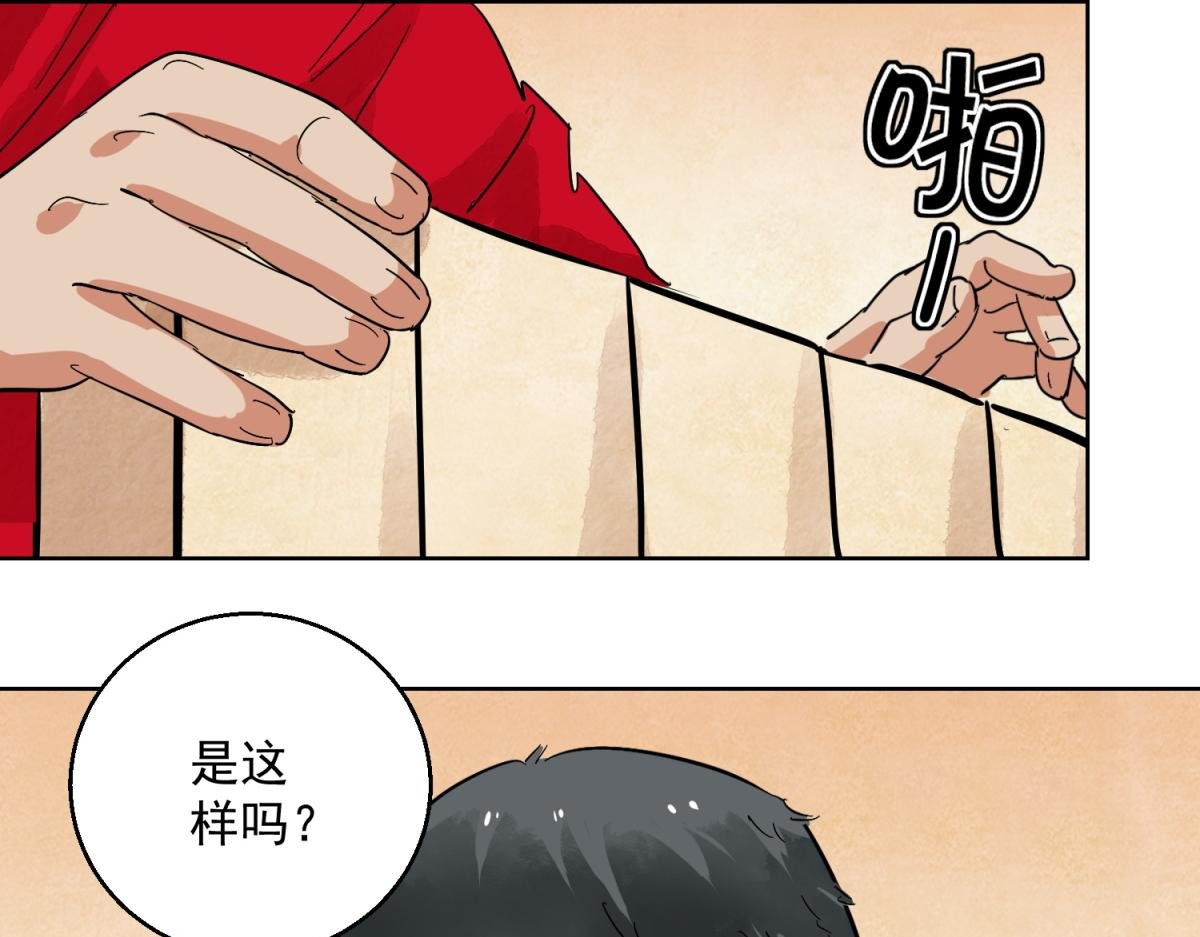 第125话 赌王之子（一）
