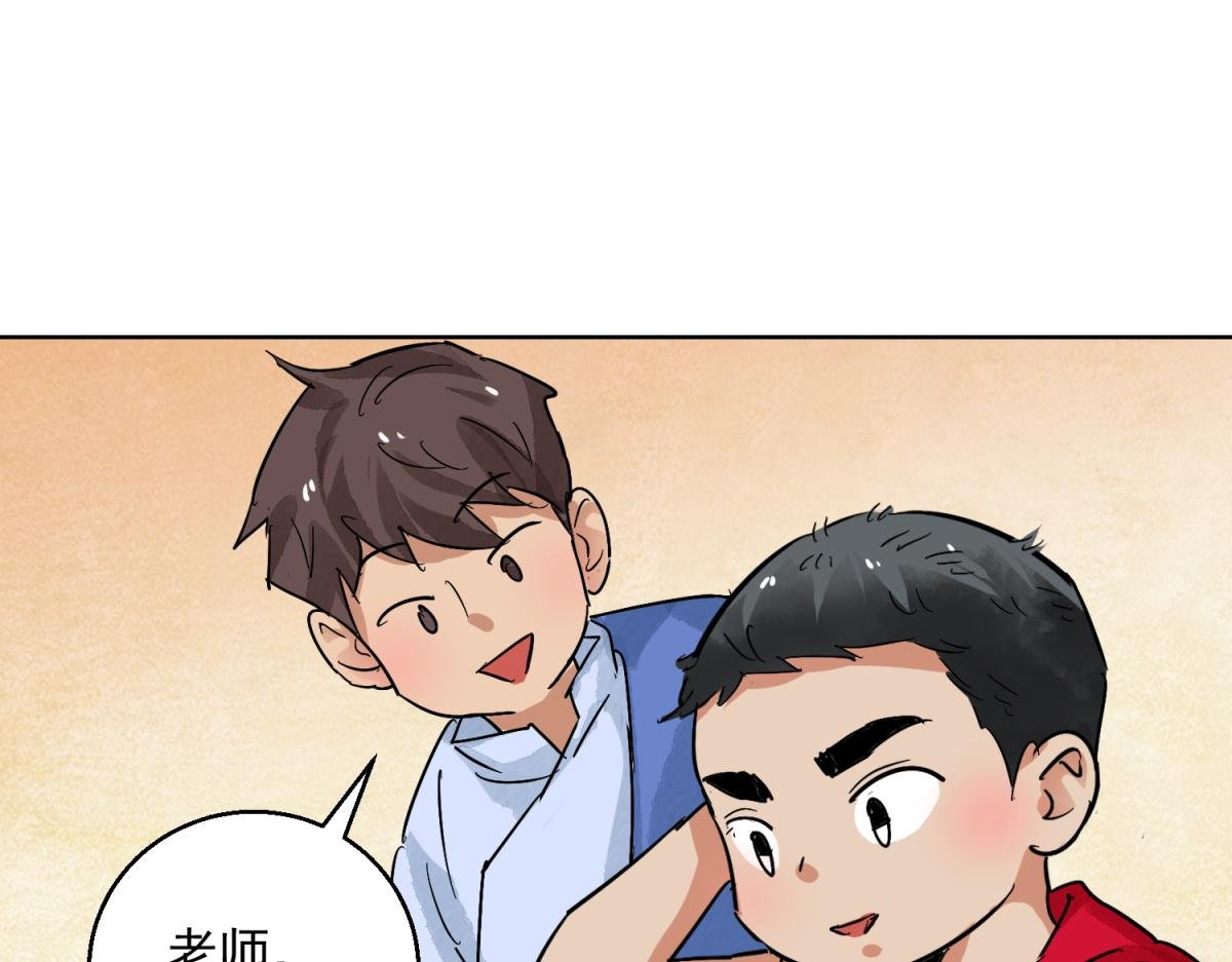 第125话 赌王之子（一）