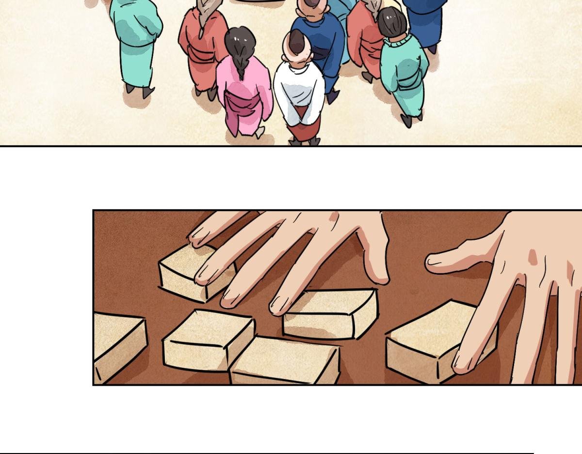 第126话 赌王之子（二）