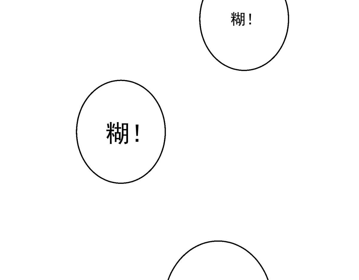 第126话 赌王之子（二）