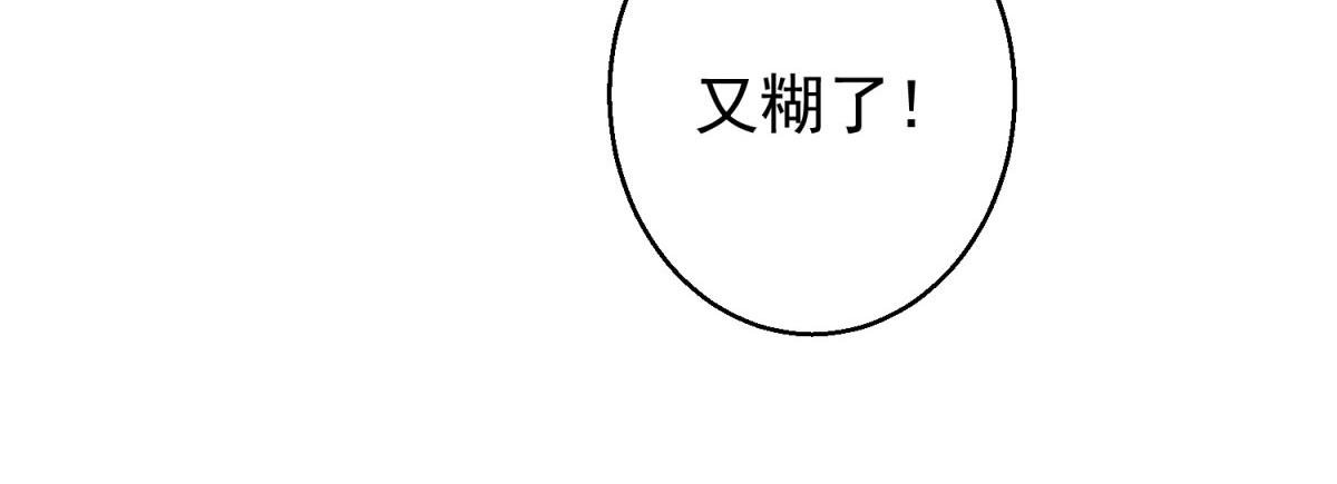 第126话 赌王之子（二）
