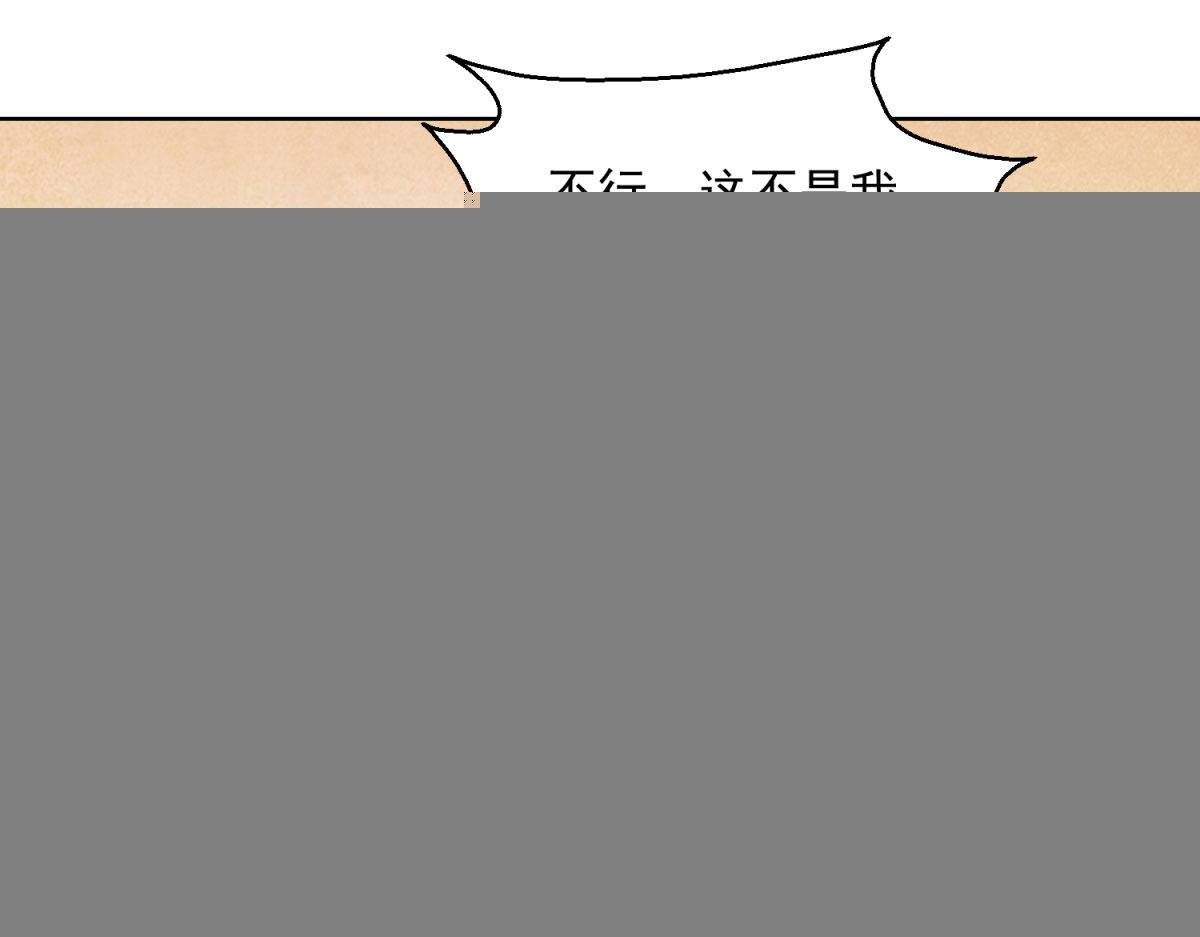 第126话 赌王之子（二）
