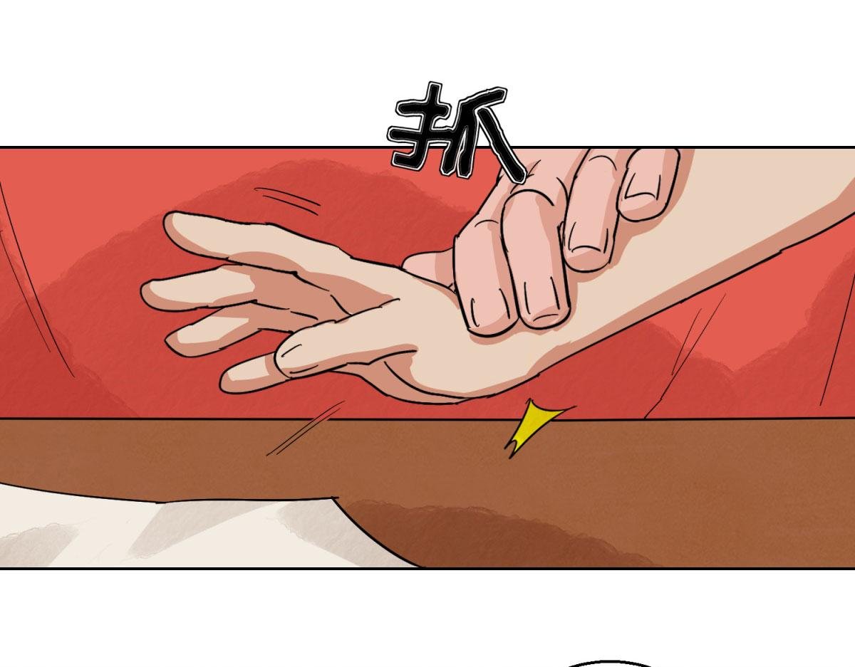第126话 赌王之子（二）