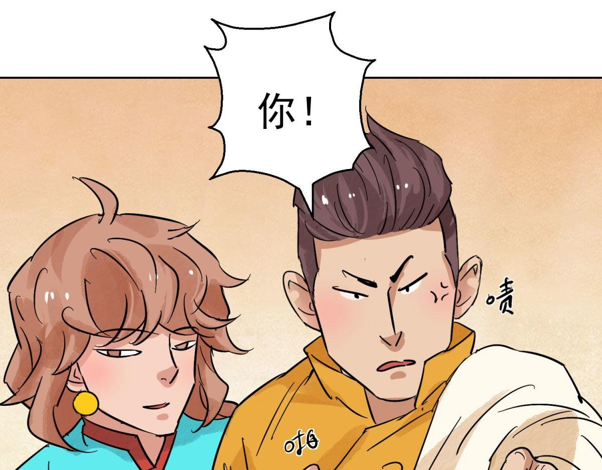 第126话 赌王之子（二）