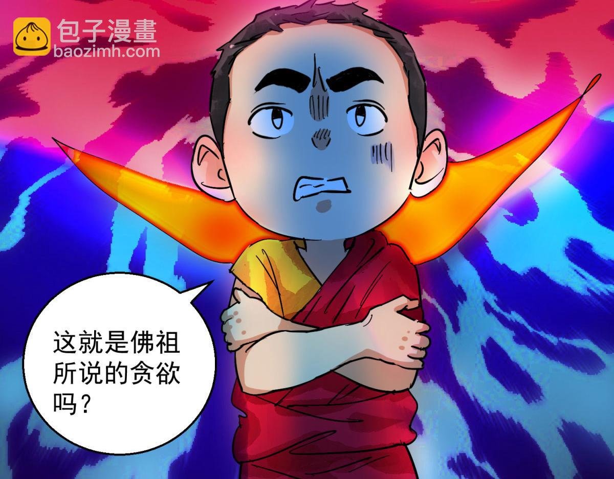 第127话 赌王之子（三）