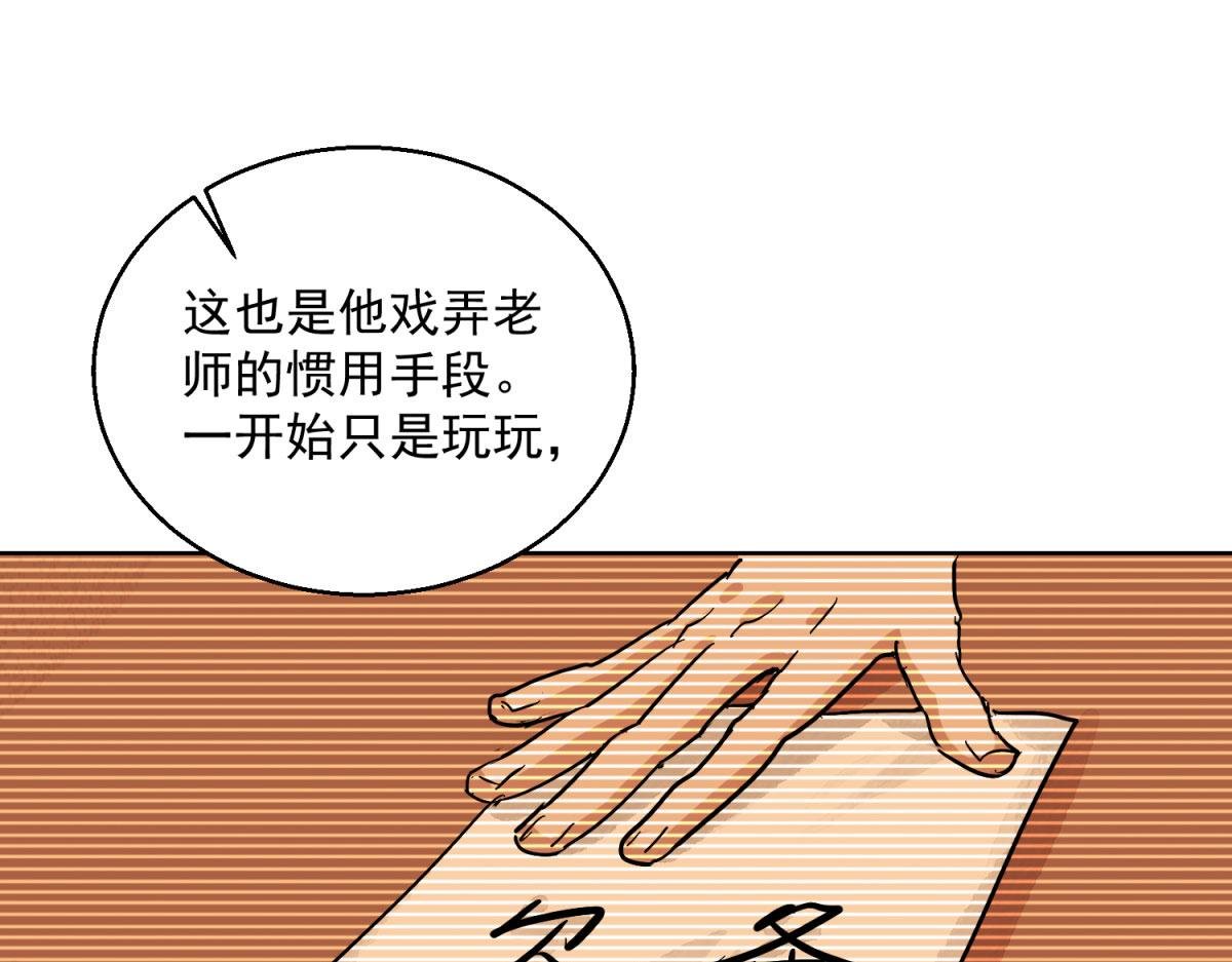 第127话 赌王之子（三）