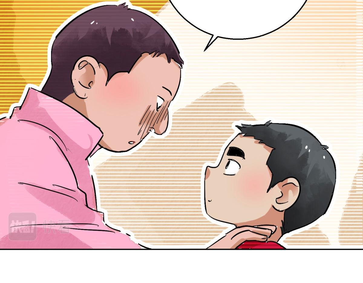 第127话 赌王之子（三）