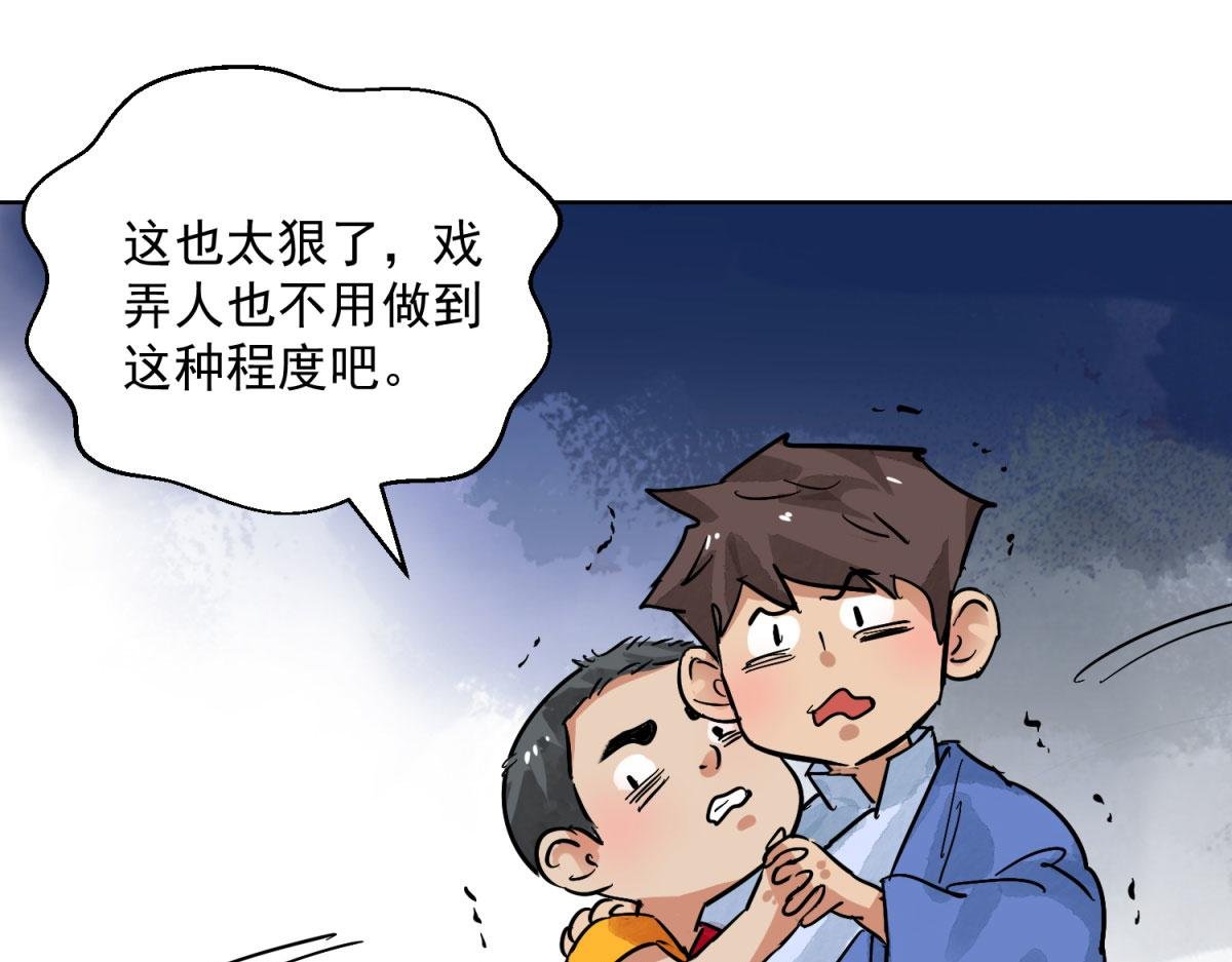 第127话 赌王之子（三）