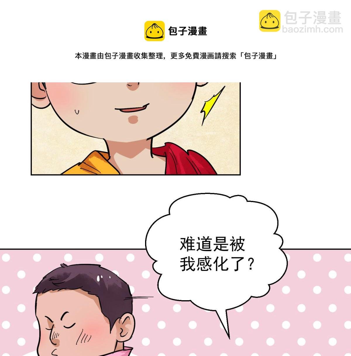 第127话 赌王之子（三）