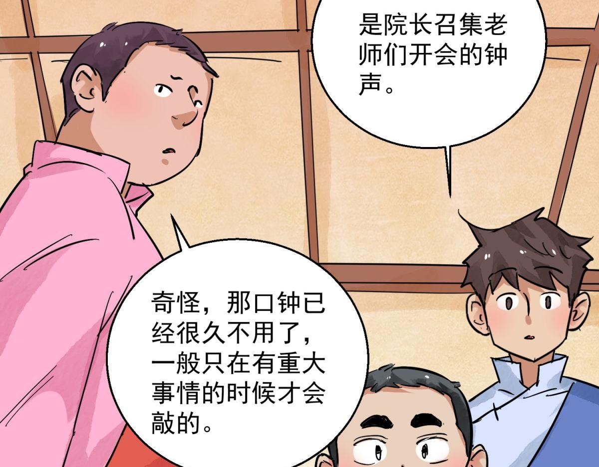 第127话 赌王之子（三）
