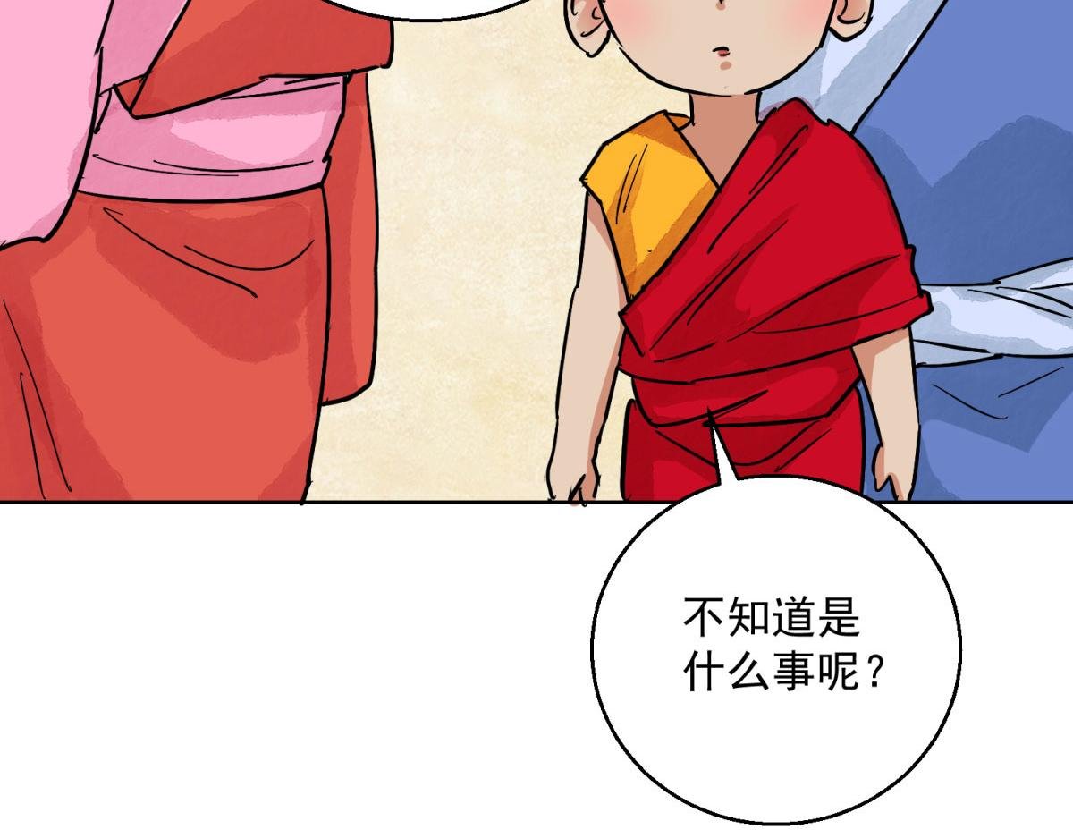 第127话 赌王之子（三）