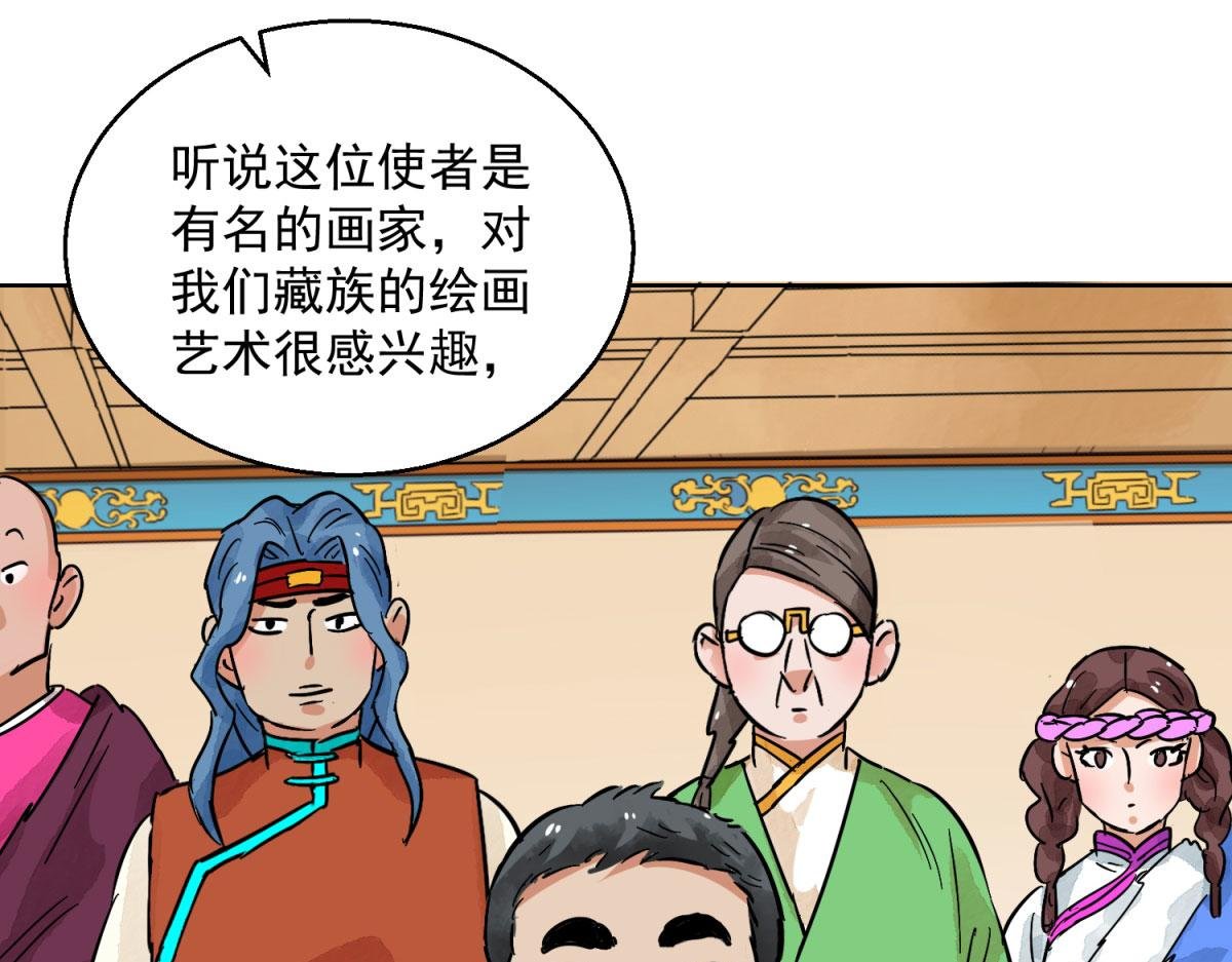 第127话 赌王之子（三）