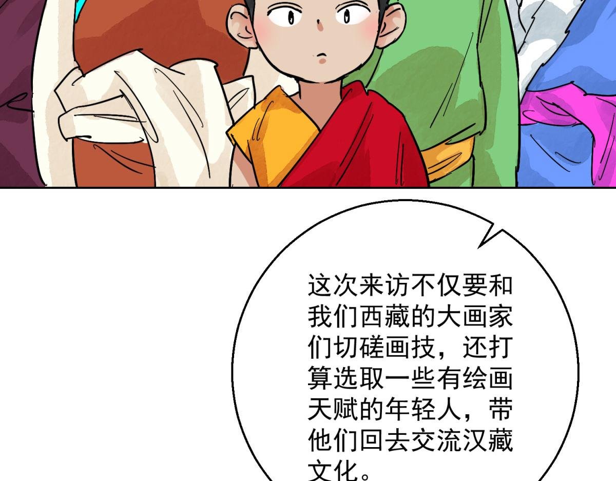 第127话 赌王之子（三）