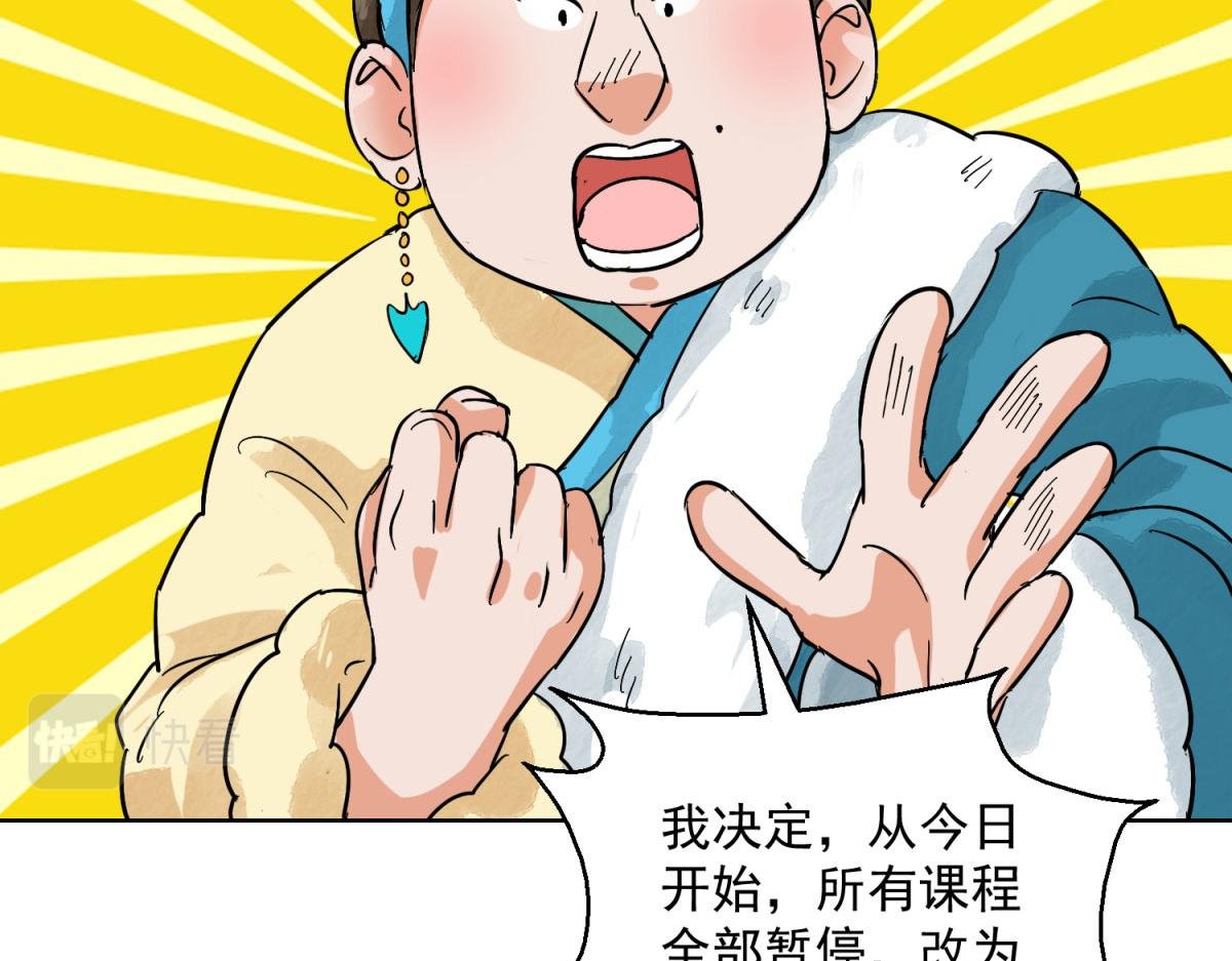 第127话 赌王之子（三）