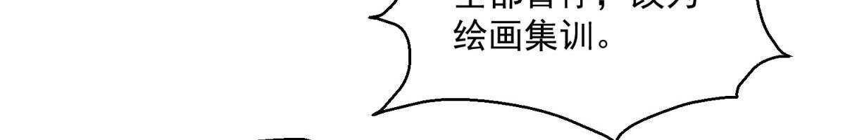 第127话 赌王之子（三）