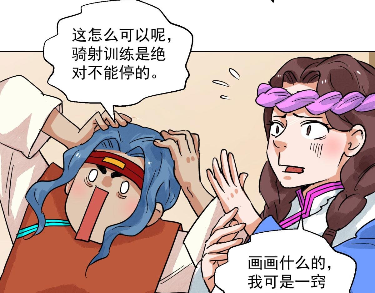 第127话 赌王之子（三）