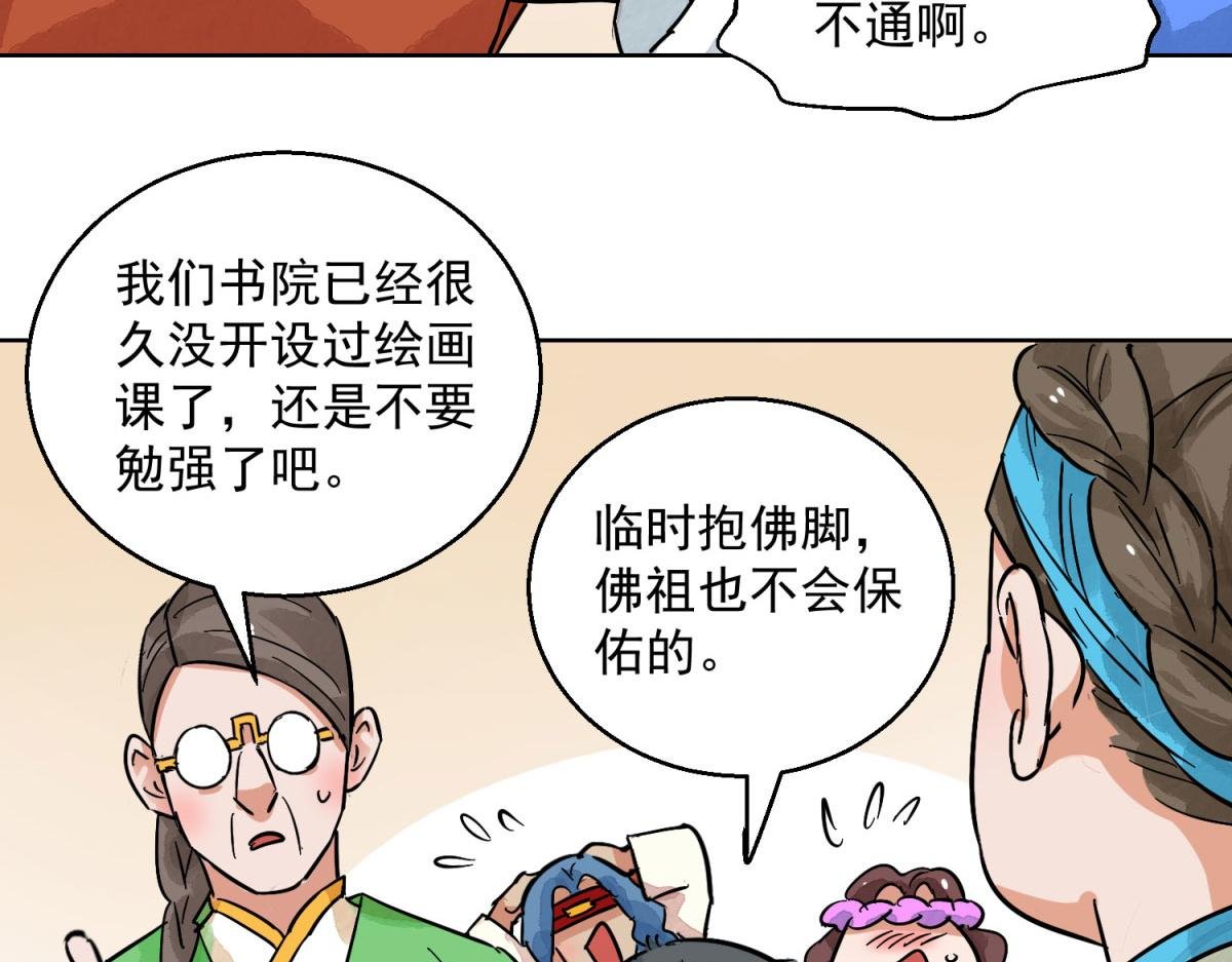 第127话 赌王之子（三）