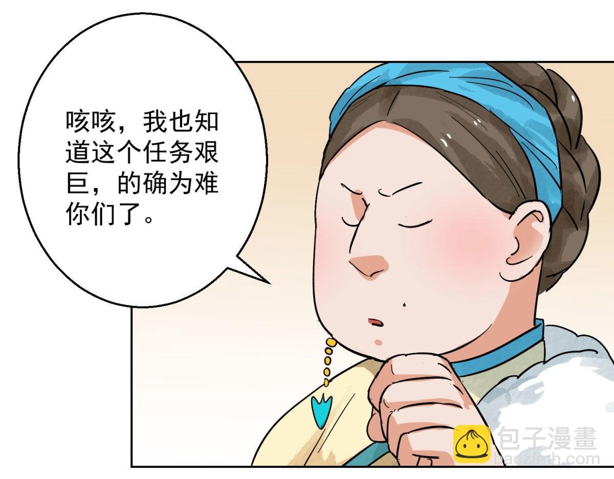 第127话 赌王之子（三）