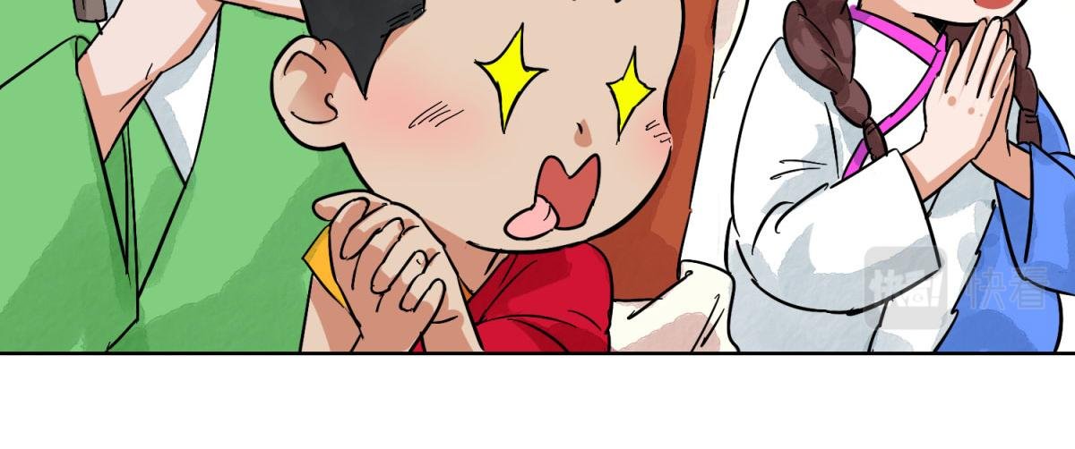 第127话 赌王之子（三）