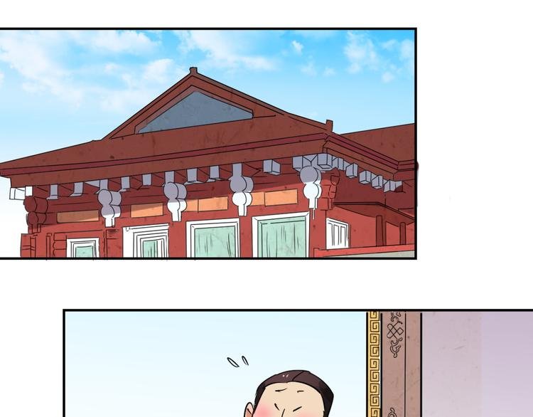 第13话 怀孕的公羊（一）