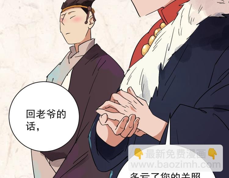 第13话 怀孕的公羊（一）