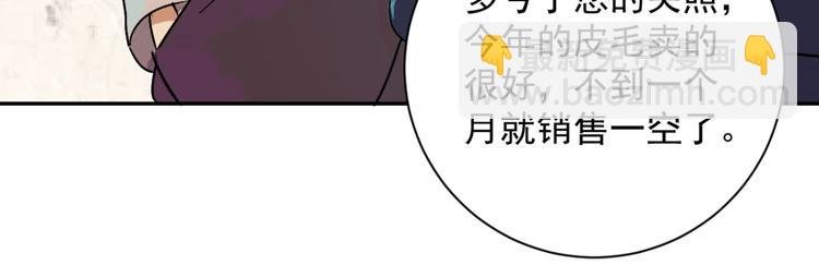 第13话 怀孕的公羊（一）