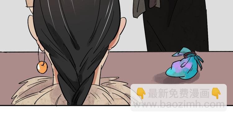 第13话 怀孕的公羊（一）