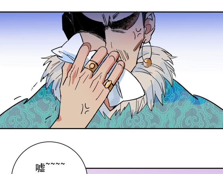 第13话 怀孕的公羊（一）