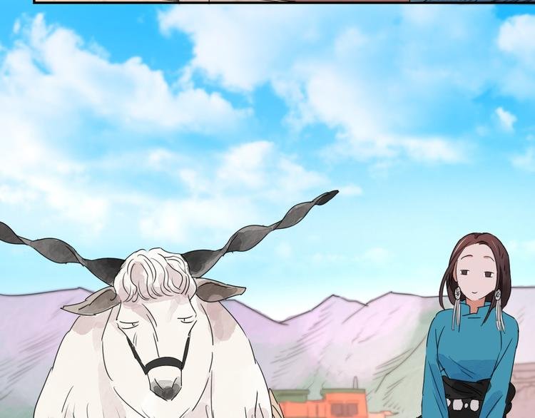 第13话 怀孕的公羊（一）