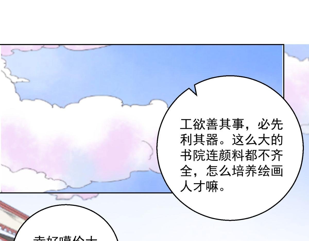 第128话 赌王之子（四）