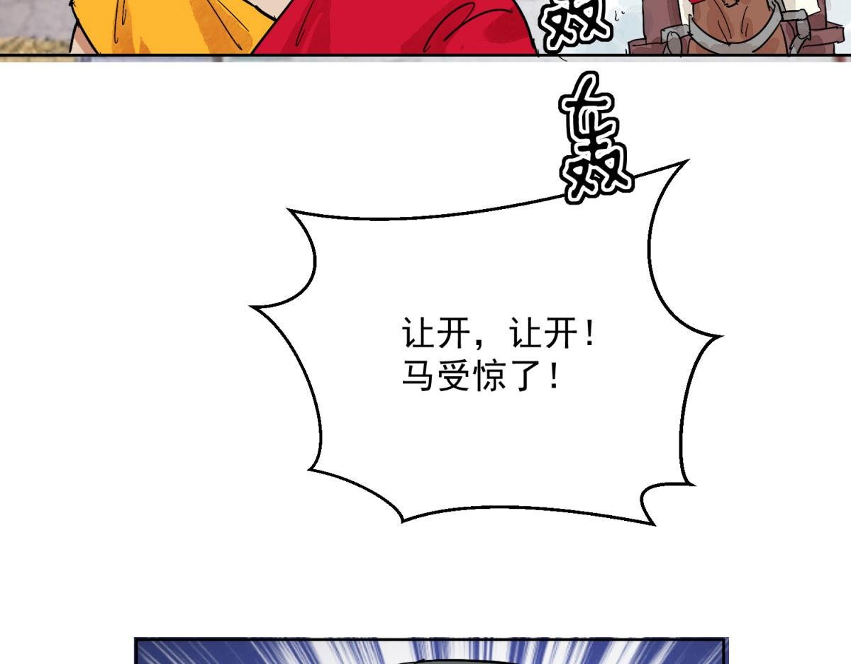 第128话 赌王之子（四）