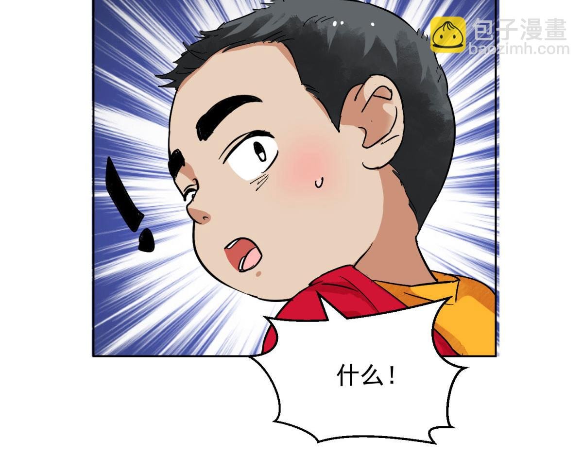 第128话 赌王之子（四）