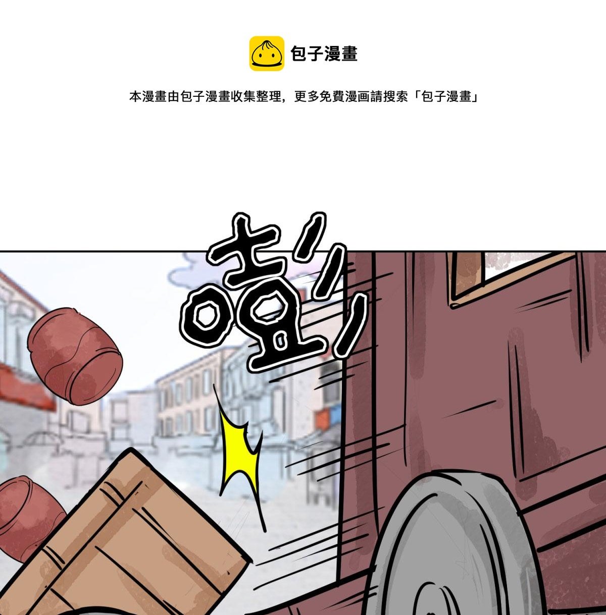 第128话 赌王之子（四）