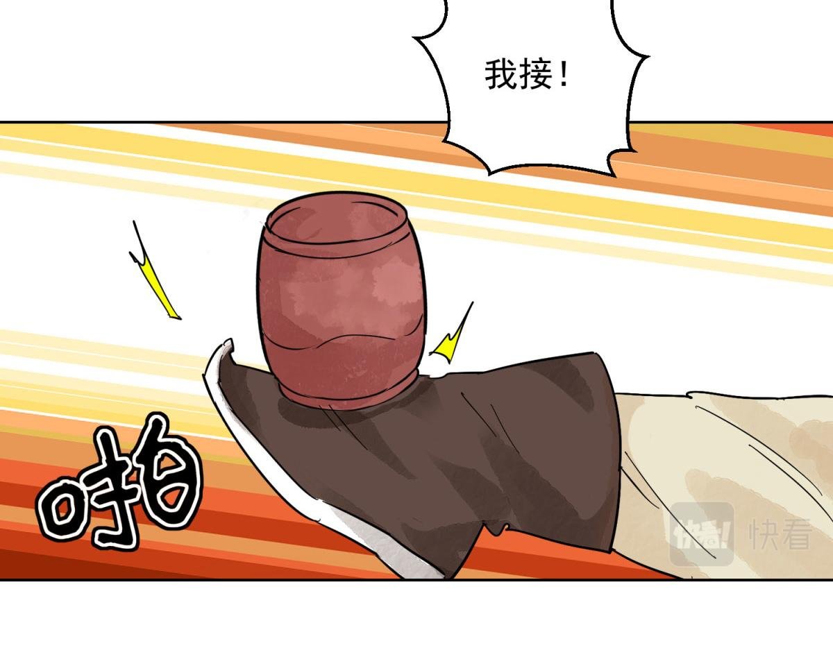 第128话 赌王之子（四）