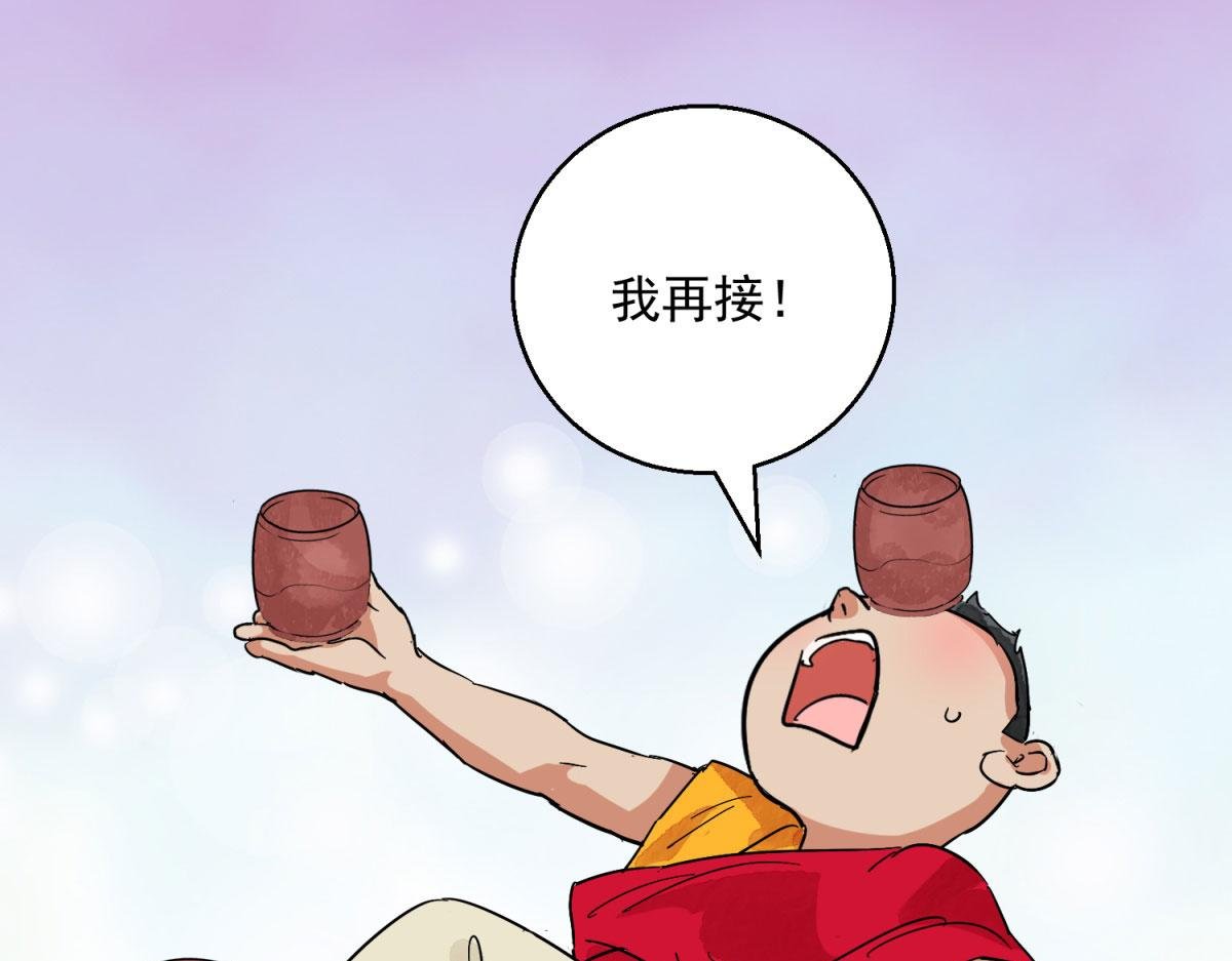 第128话 赌王之子（四）