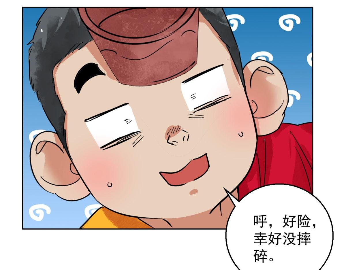第128话 赌王之子（四）