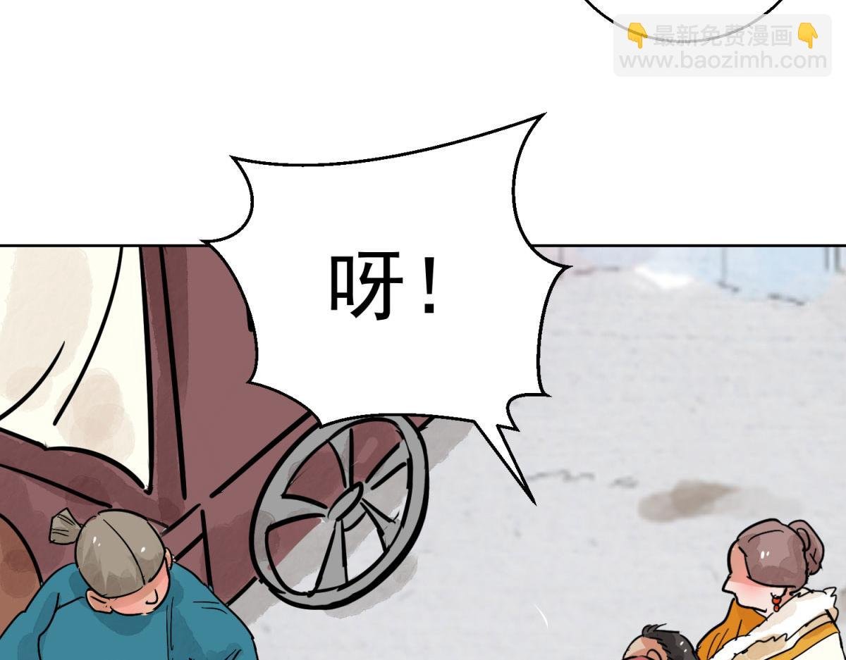 第128话 赌王之子（四）
