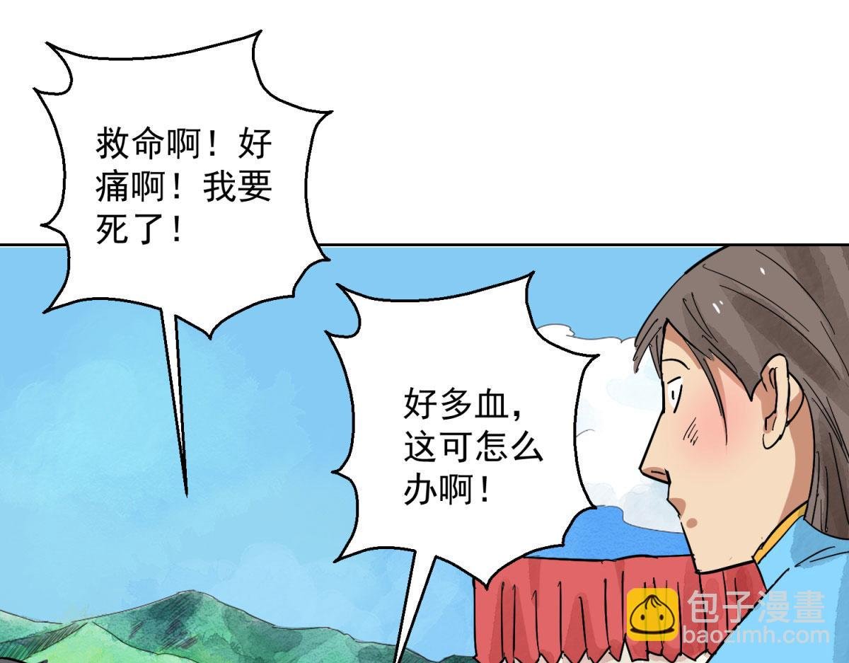 第128话 赌王之子（四）