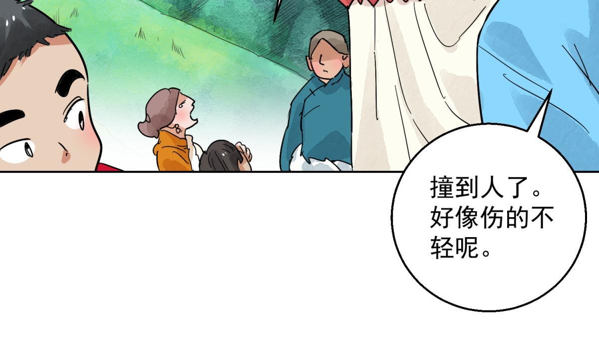 第128话 赌王之子（四）