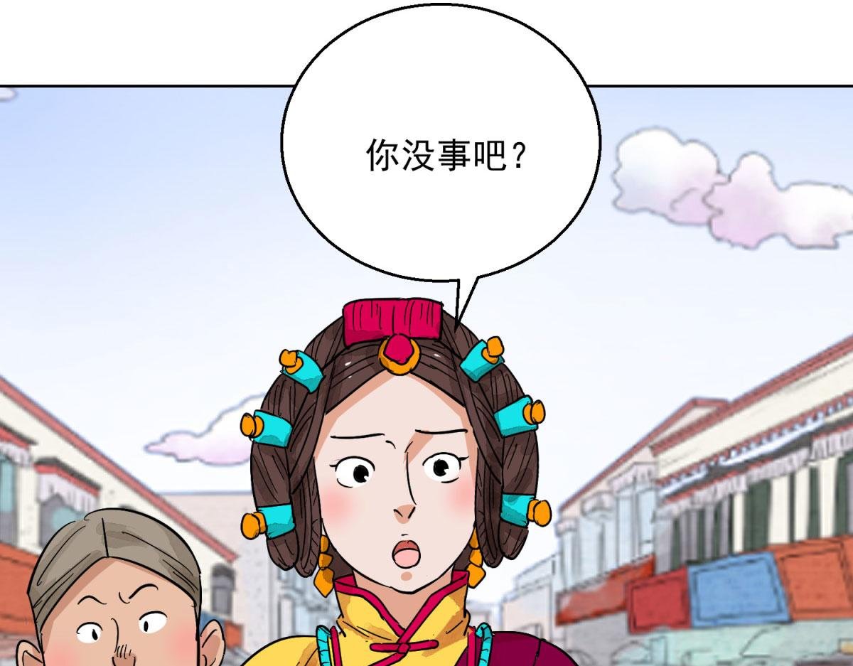 第128话 赌王之子（四）