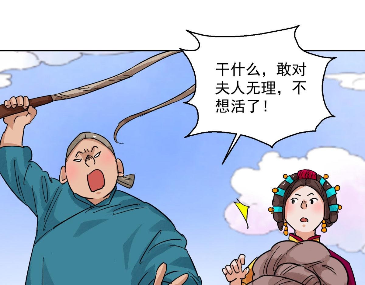 第128话 赌王之子（四）