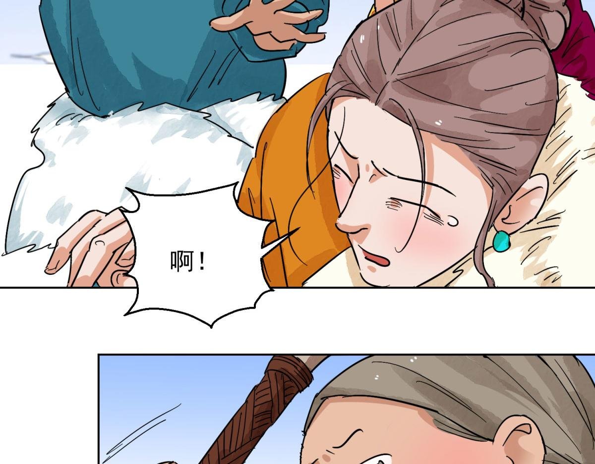 第128话 赌王之子（四）