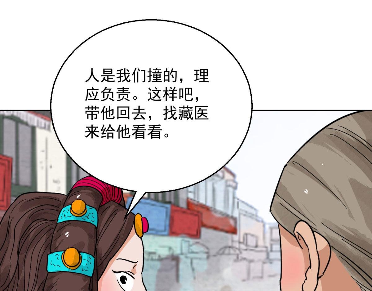 第128话 赌王之子（四）