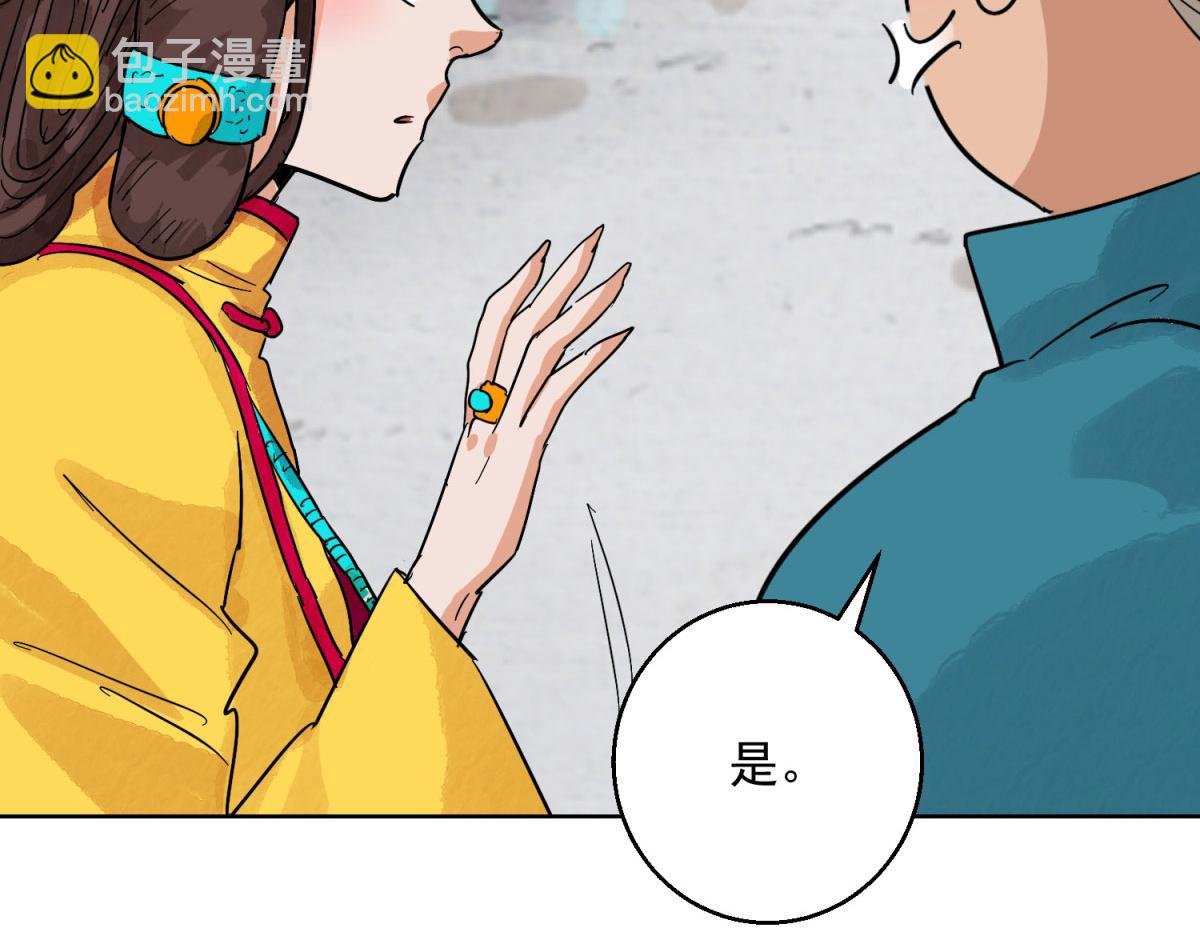 第128话 赌王之子（四）