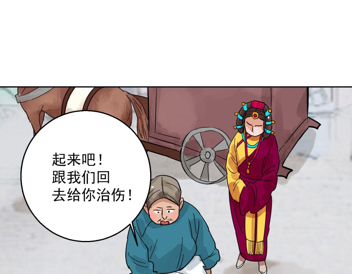 第128话 赌王之子（四）