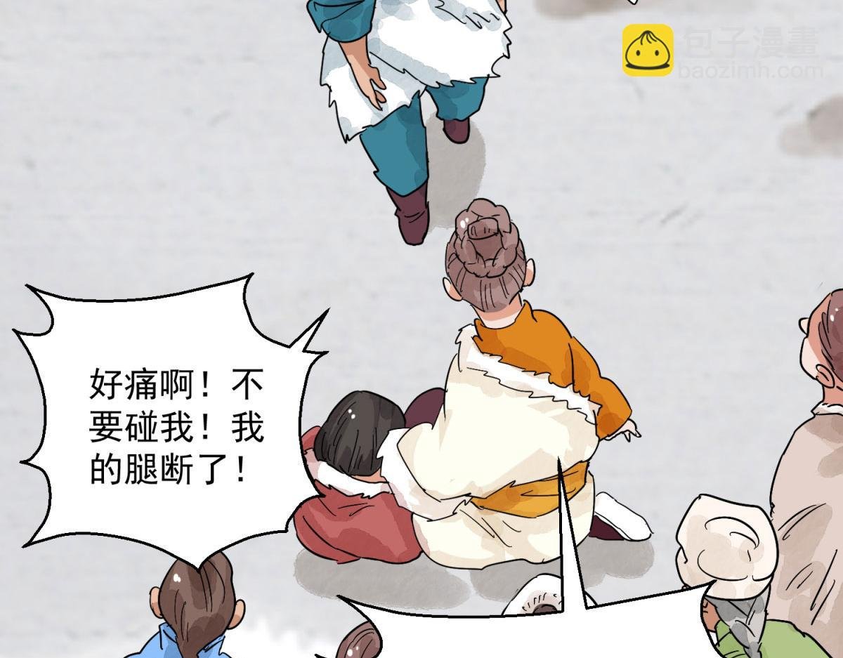 第128话 赌王之子（四）